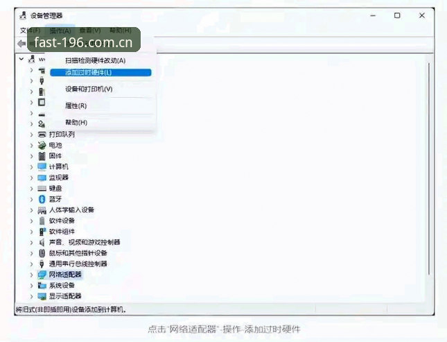 从45.8 MB安装包到稳定登录：196体育官网中国站iOS版避坑指南